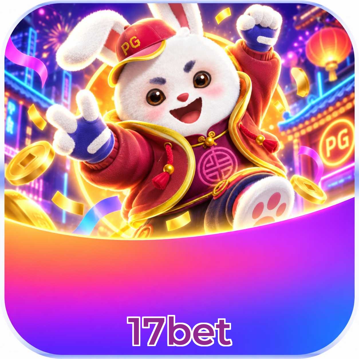17bet Lottery FAQ