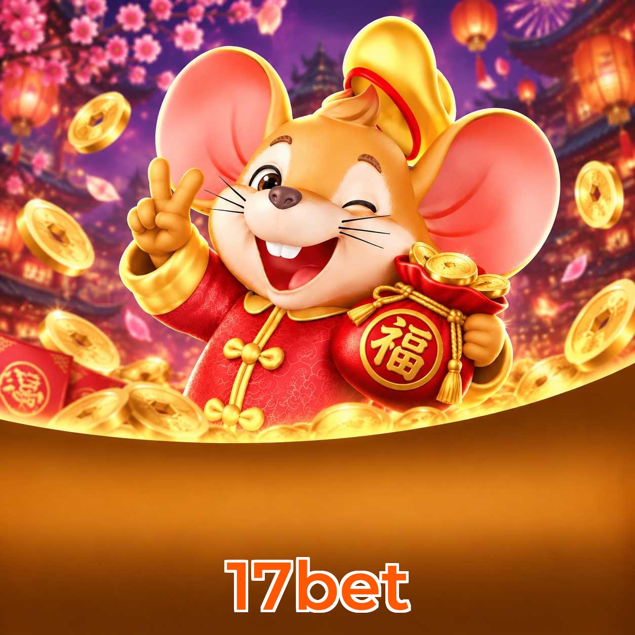 17bet Interface