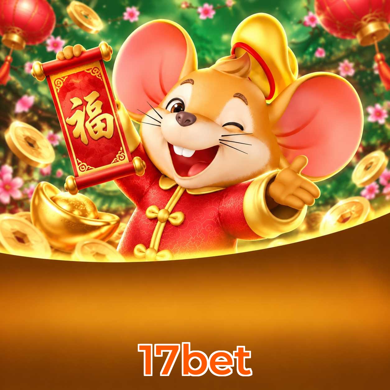 17bet Logo