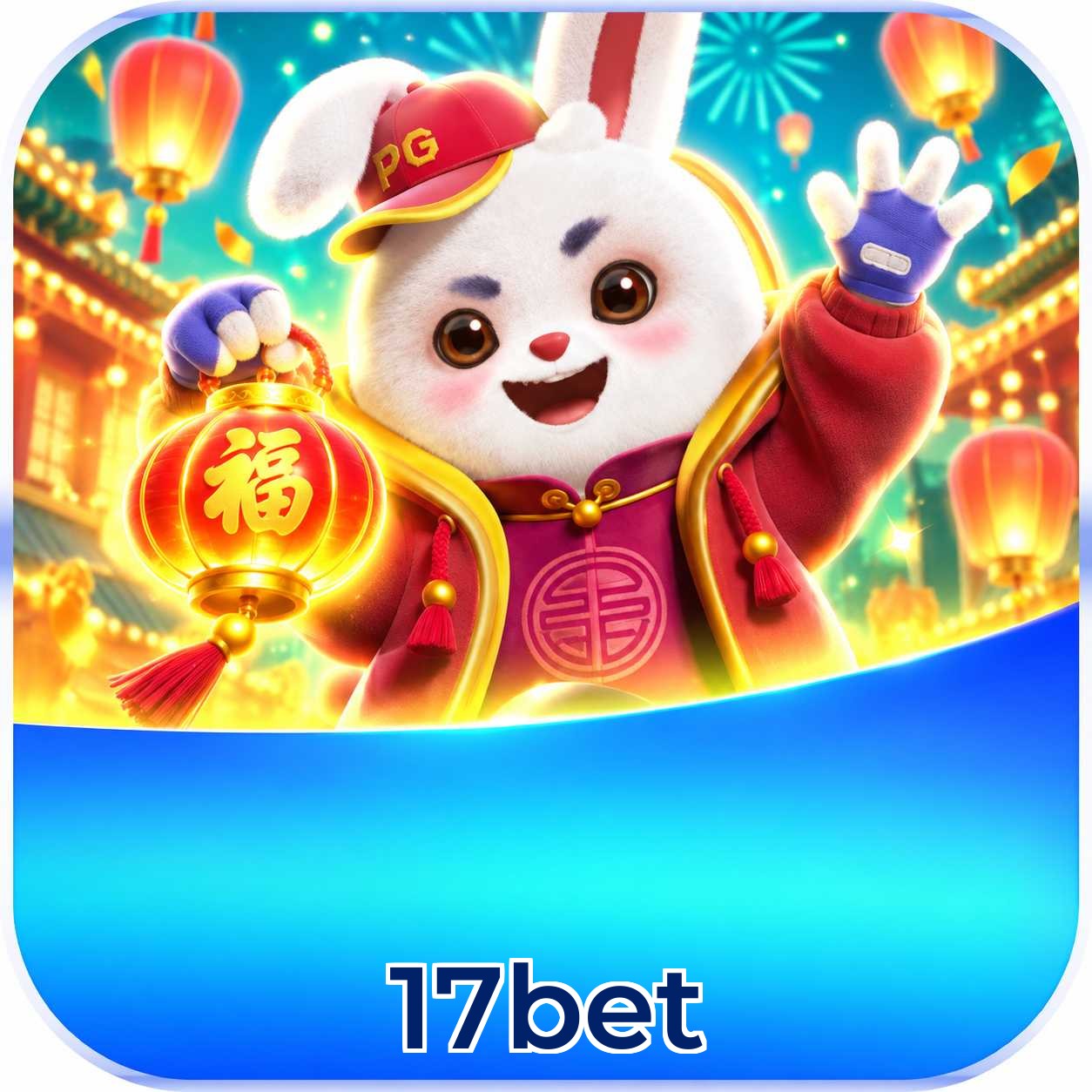 17bet Promotions